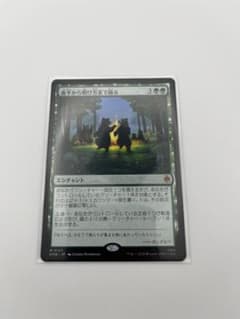 MTG 夜半から明け方まで踊る 1枚のサムネイル