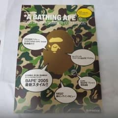 A BATHING APE 2005 spring/summer collec…のサムネイル