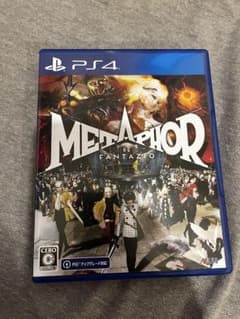 メタファー：リファンタジオ PS4