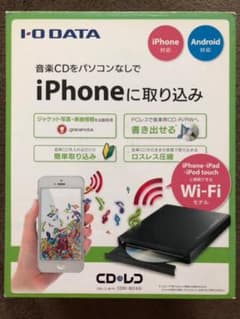 I・O DATA CDRI-W24AI CDレコのサムネイル