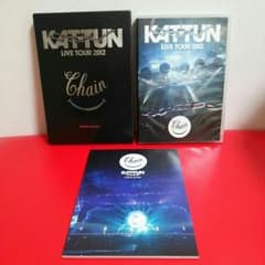 涙華さま専用★★KAT-TUN CHAIN 初回限定 DVDのサムネイル