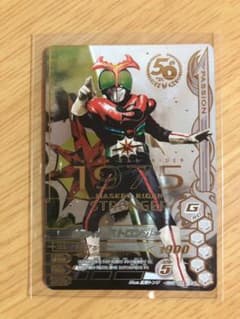 ガンバライジング　ストロンガー　50th LR RM5-065のサムネイル