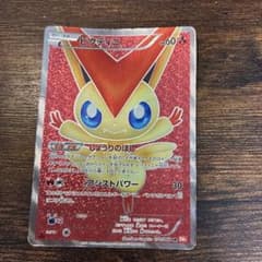 ビクティニ SR BW2 レッドコレクション 070/066 - メルカリ