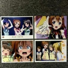 ラブライブ 一番くじ 高坂穂乃果のサムネイル