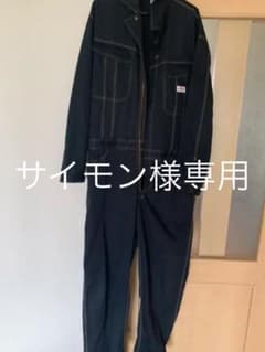ディッキーズ  つなぎ 作業着のサムネイル