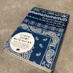 Elephant brand 2  ヴィンテージバンダナ　小型版のサムネイル