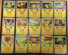 ポケモンカード ピカチュウ 30th 15枚セットのサムネイル