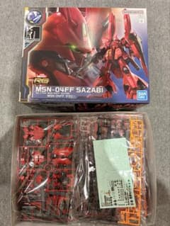 RG 1/144 MSN-04FF サザビー ガンプラのサムネイル
