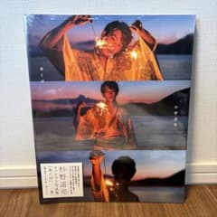 杉野遥亮ファースト写真集 あくびのサムネイル