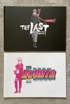 NARUTO BORUTO ナルト ボルト 劇場版 映画 パンフレットのサムネイル