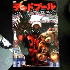 アメコミ デッドプールのサムネイル