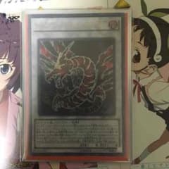 遊戯王 アルティマヤ・ツィオルキンのサムネイル