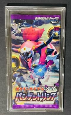 ポケモンカードゲーム 拡張パック バンデットリング 未開封1パック