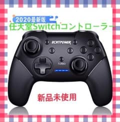 【新品未使用】任天堂Switch コントローラーのサムネイル