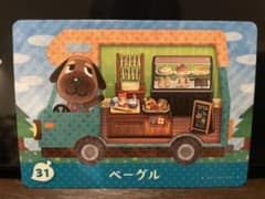 amiiboカード　あつ森　ベーグルのサムネイル