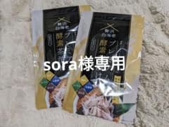 【痩せ茶漬け】プレミアム酵素漬け 2袋セットのサムネイル