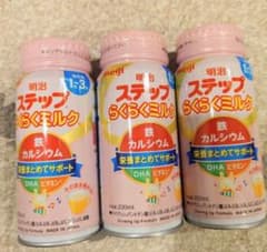 明治 ステップ らくらくミルク 200ml 3本セットのサムネイル