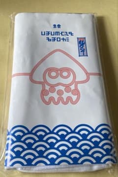 [익명 배송] 미개봉 스프라툰 수건