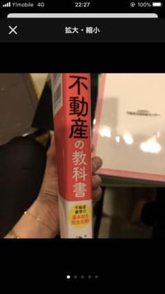 あみさん専用のサムネイル