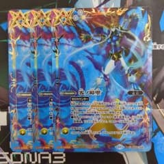 バトスピ 零ノ障壁 3枚 - メルカリ