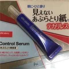 美容液 新品のサムネイル