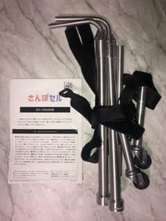 さんぽセル 1週間使用のサムネイル