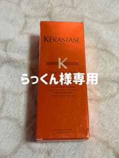 【らっくん様専用】Kerastase DP フルイド オレオ リラックスのサムネイル