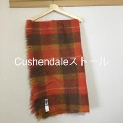 100円値引きしました。Cushendaleストールのサムネイル