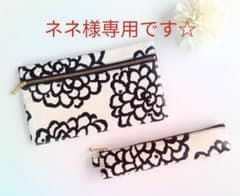 ネネ様専用ページです☆のサムネイル