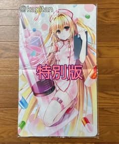 ToLOVEる プレイマット 特別版 - メルカリ
