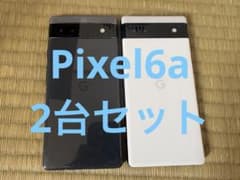 h*n様 Google Pixel 6a 2台セット - メルカリ