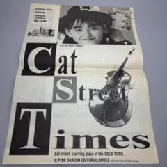 times1987クリームソーダ ピンクドラゴンANGEL 当時物のサムネイル