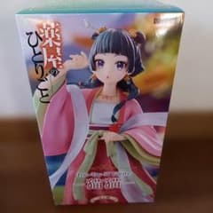 薬屋のひとりごと Trio-Try-iT 猫猫 フィギュアのサムネイル