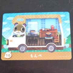 どうぶつの森☆もんぺのサムネイル