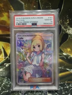 スペイン語 がんばリーリエ PSA10 海外 - メルカリ