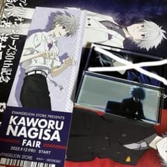 渚カヲル展　アクリルブロック　ポストカード