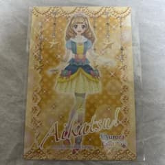 アイカツ！ 姫里マリア ポストカード Aurora Fantasyのサムネイル