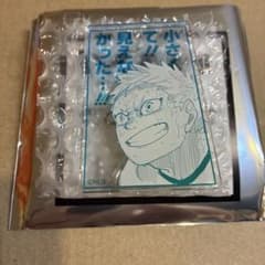 ハイキュー!! 星海光来 名言アクリルバッジのサムネイル