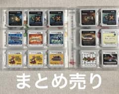 まとめ売り 任天堂 3DS ソフト マリオ ポケモン モンスターハンター