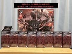진격의 거인 이치 반 쿠지 ~ 지명 소리 ~ 라스트 원상 끝의 거인 MEGAIMPACT