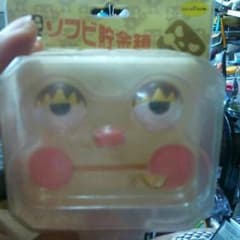 ソフビ貯金箱のサムネイル