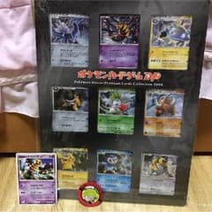 ポケモンカード 9枚 ＋一枚とメダルのサムネイル