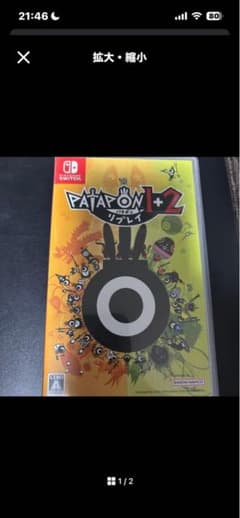 パタポン1+2リプレイのサムネイル