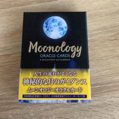 ムーンオロジーオラクルカードのサムネイル