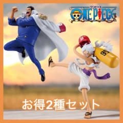 ワンピース ONE PIECE ルフィ ガープ フィギュア 2種