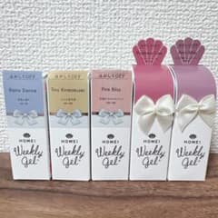 HOMEI ウィークリージェル 5本セットのサムネイル