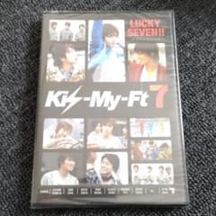 DVD　新品未開封　Kis-My-Ft2　LUCKY SEVEN！！のサムネイル