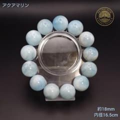 お買い得品！幸福・対人運】ミルキー アクアマリン 天然石 大玉 癒し