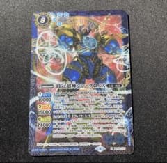 Thumbnail of バトスピ　時冠超神　シンクロノス