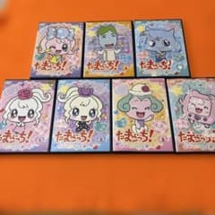 たまごっち みらくるフレンズ DVD 全巻セット アニメ 全7巻 - メルカリ